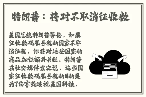 威九国际已满18免费看